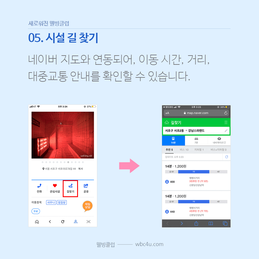 배너