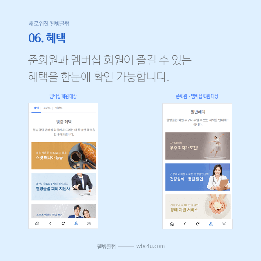 배너