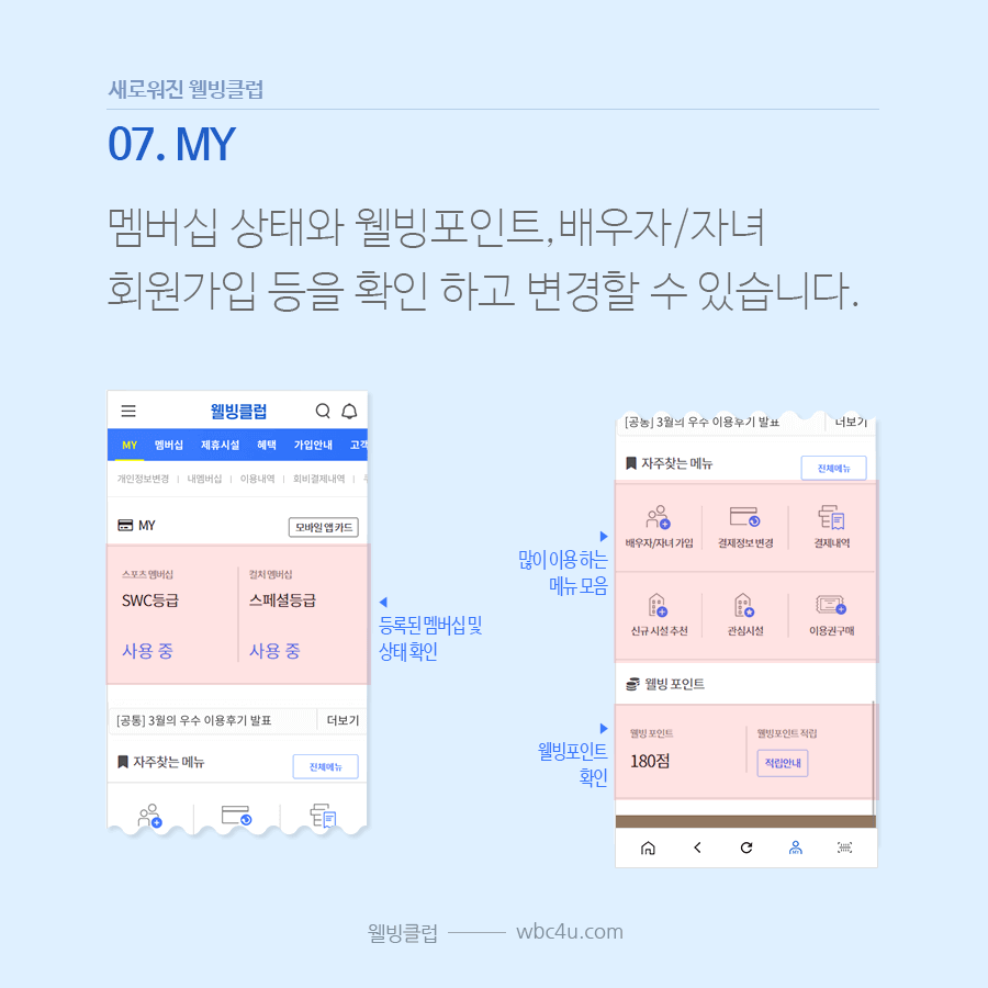 배너