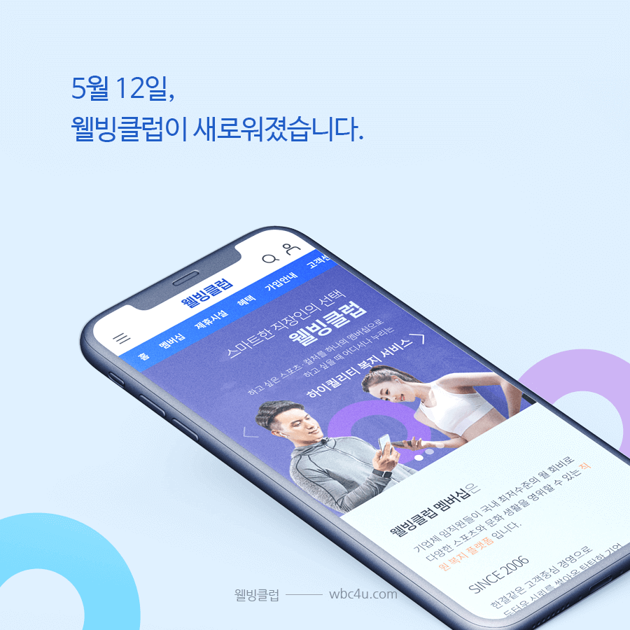 배너