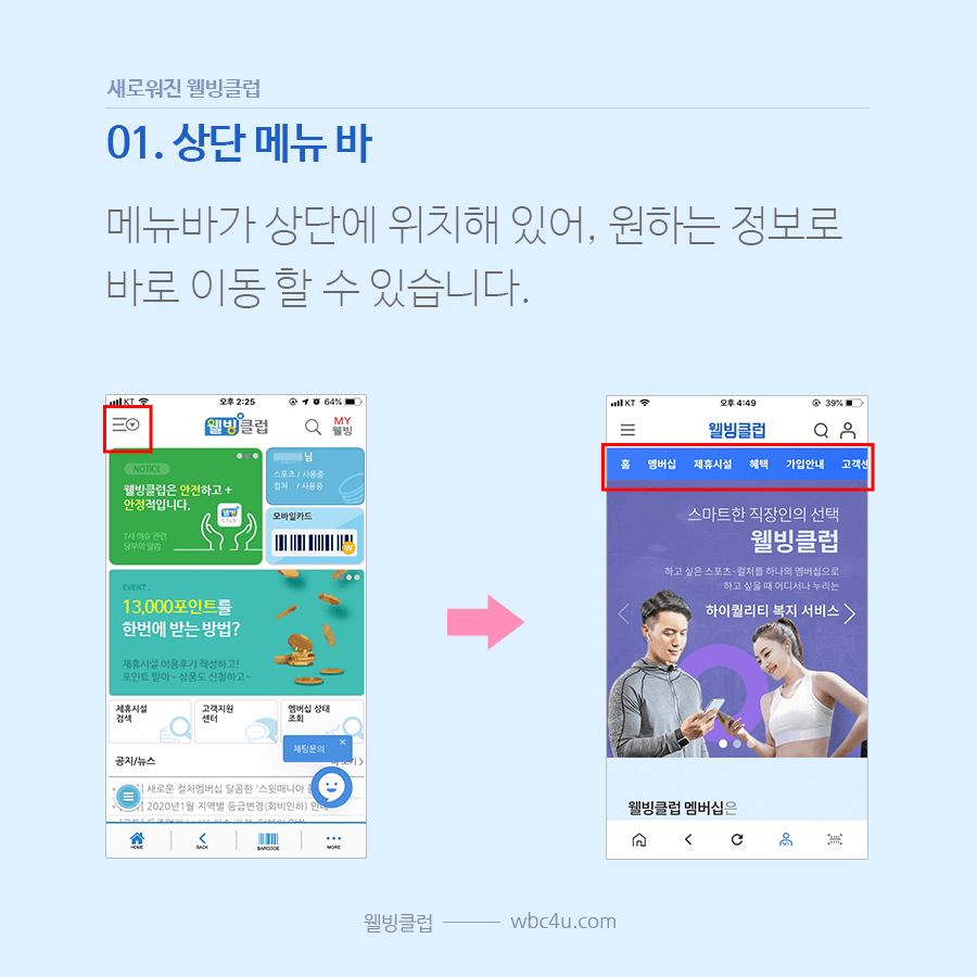 배너