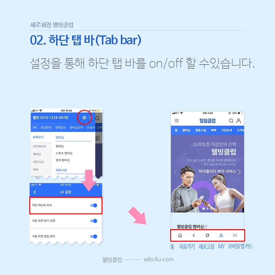 배너