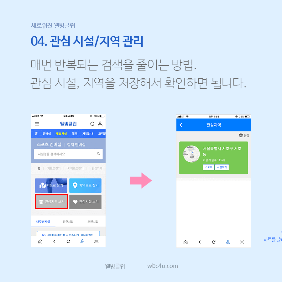 배너
