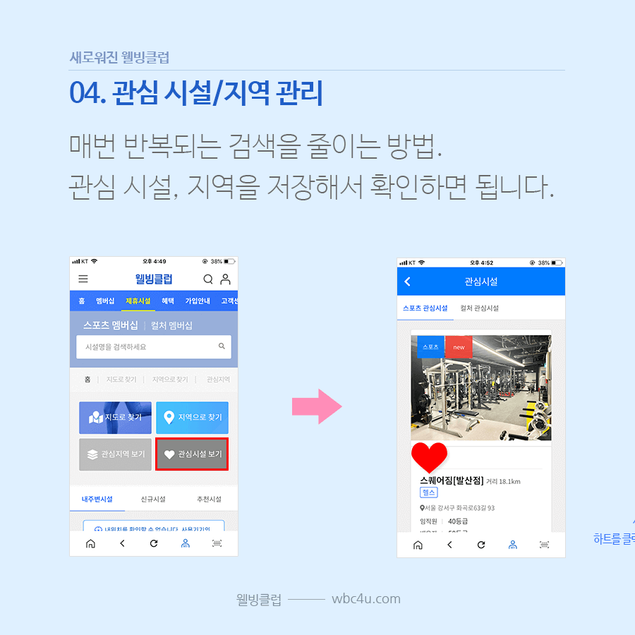 배너
