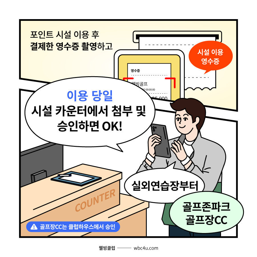 배너