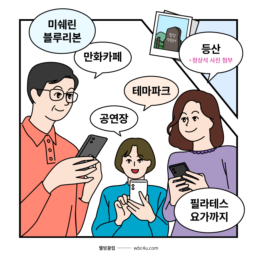 배너