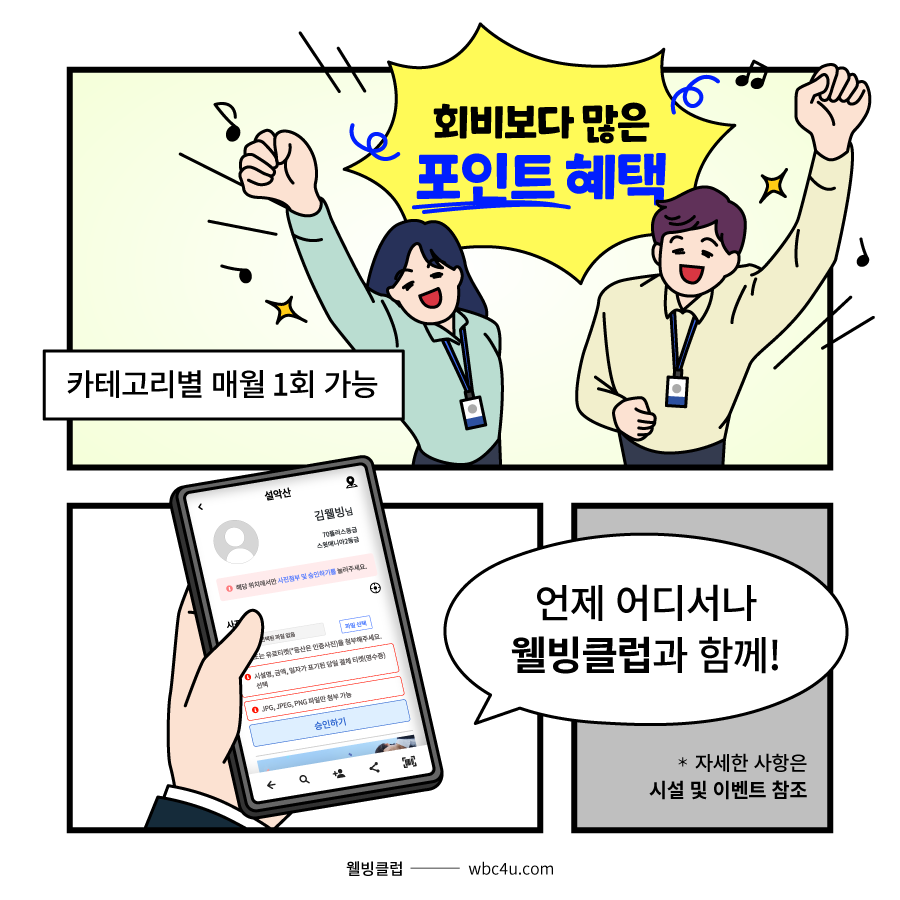 배너