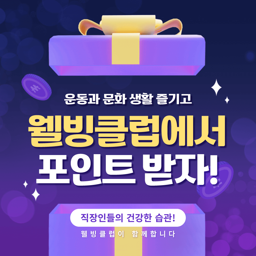 배너